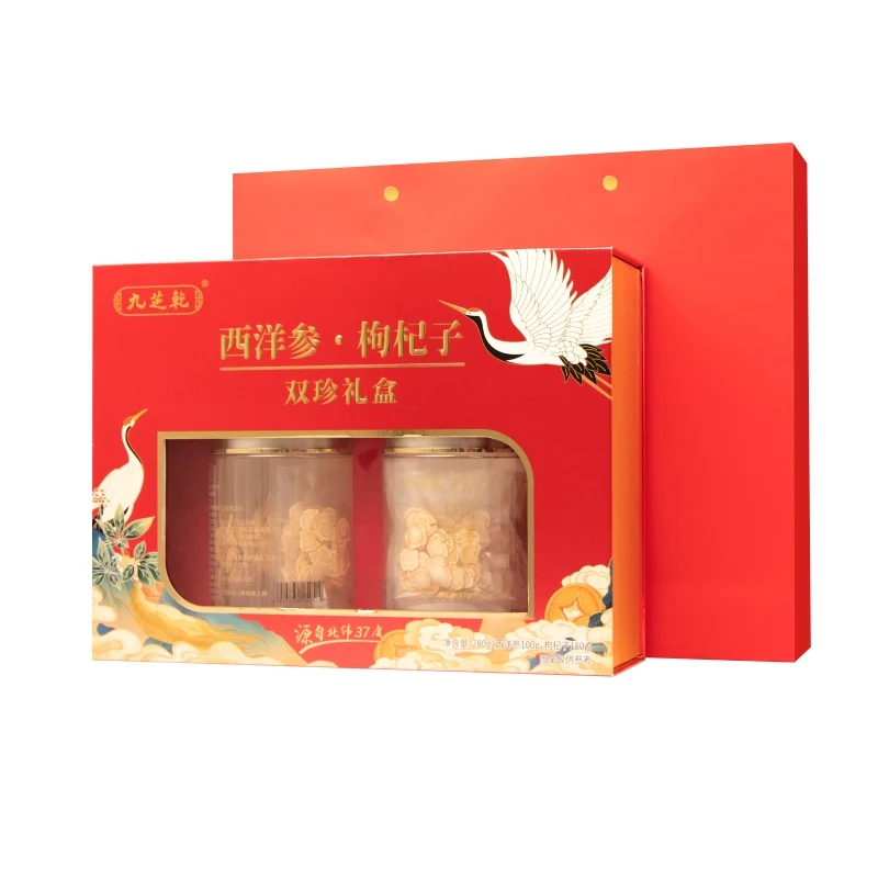 西洋参+枸杞包装