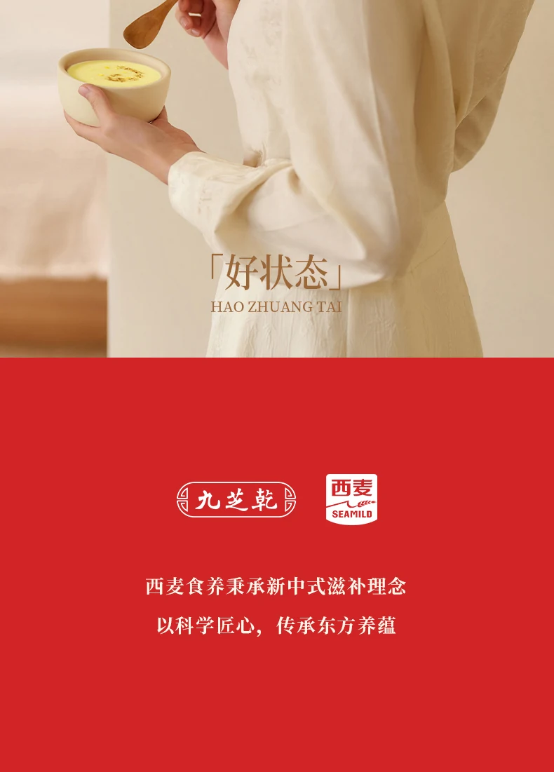 猴头菇山药玉米糊详情第2部分
