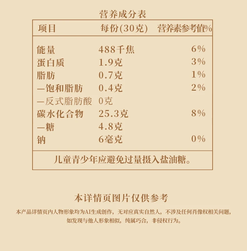 猴头菇山药玉米糊详情第10部分