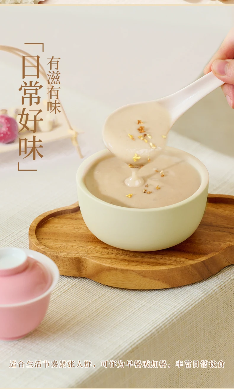 杏仁百合七白粉详情第8部分