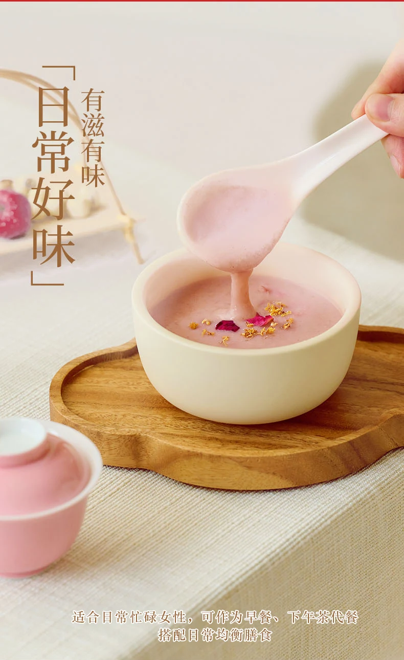 枸杞阿胶五红粉详情第9部分